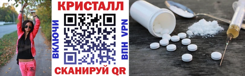 Амфетамин 98% наркотики Шадринск