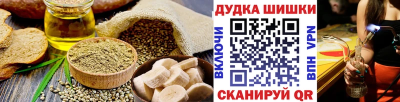 Еда ТГК марихуана  наркошоп  MEGA онион  Шадринск 