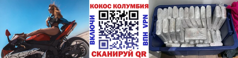 Кокаин Боливия  Шадринск 