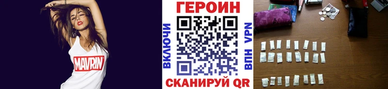 ГЕРОИН белый  Шадринск 