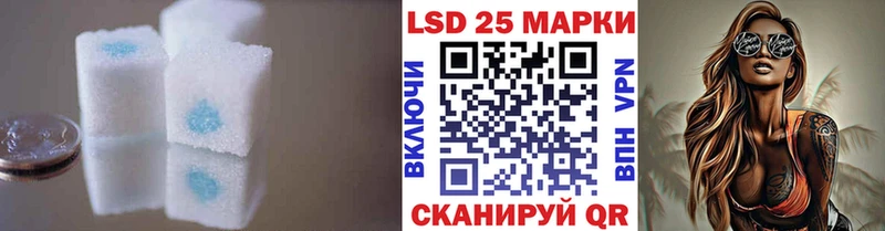 ЛСД экстази ecstasy  МЕГА как войти  Шадринск 