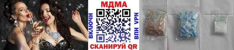 даркнет сайт Шадринск мориарти Telegram MDMA кристаллы