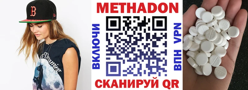 Метадон мёд  где продают   нарко площадка клад  Шадринск  гидра зеркало 