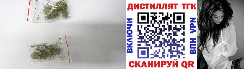 гидра tor  где купить   Шадринск  Дистиллят ТГК концентрат 